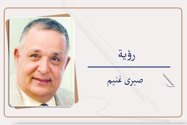 صبرى غنيم 