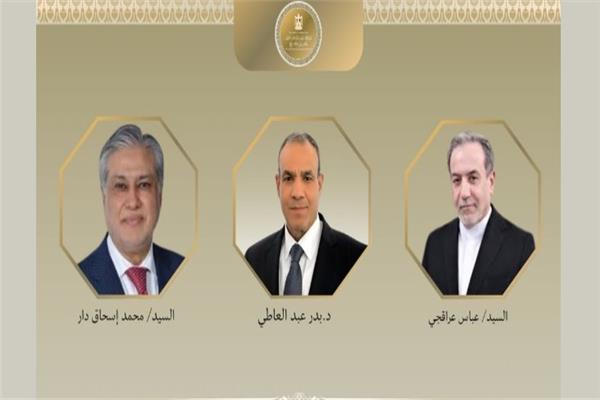 وزير الخارجية ونظيريه الباكستاني والإيراني 