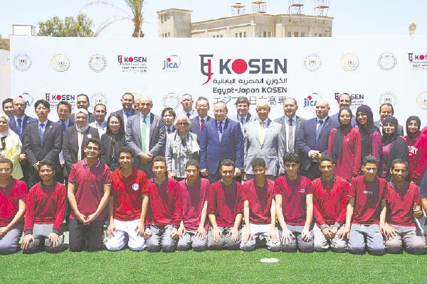معهد الكوزن المصرى اليابانى