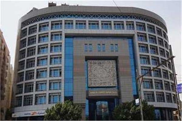  بنك التصدير والاستيراد الأفريقي افريكسم بنك