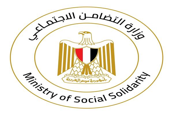 التضامن الاجتماعي 