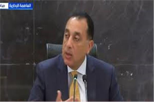  الدكتور مصطفى مدبولي