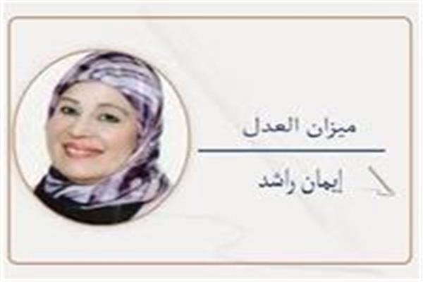 إيمان راشد
