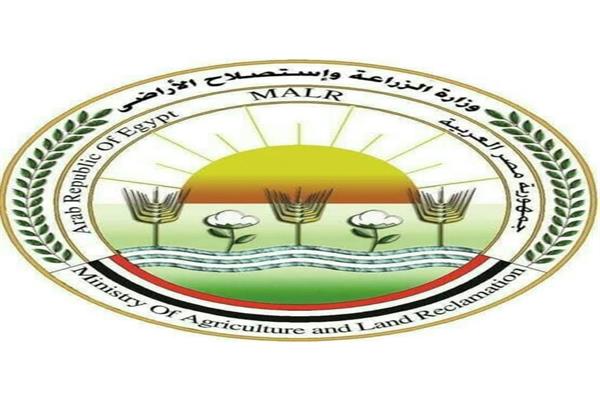 وزارة الزراعة  