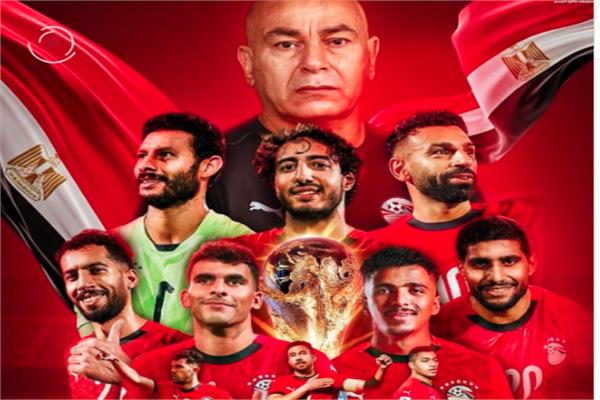 المنتخب المصري