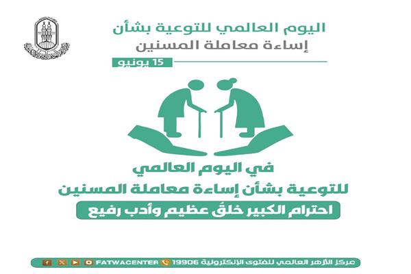 تعبيرية