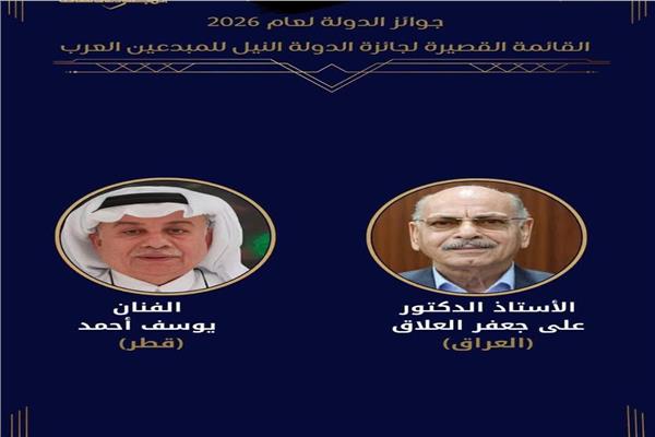 وزيرة الثقافة