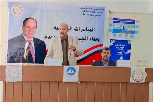 ندوة تثقيفية بعنوان «مشروع الدلتا الجديدة.. أحد ركائز الجمهورية الجديدة»