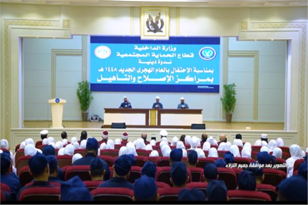 وزارة الداخلية تنظم احتفالات دينية