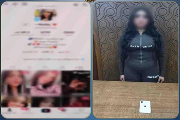 ضبط صانعة محتوى بالإسكندرية
