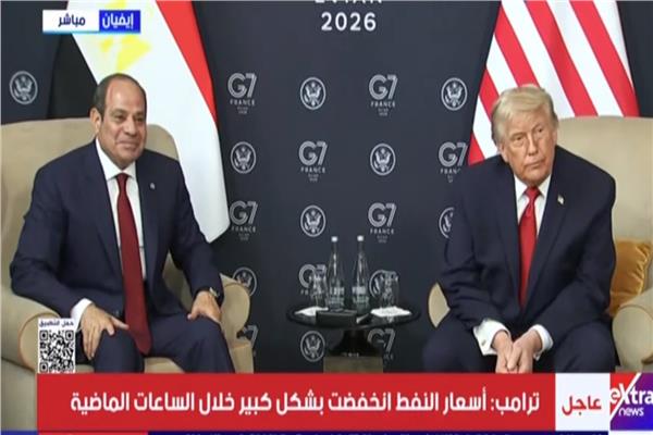 ترامب والسيسي في قمة السبع