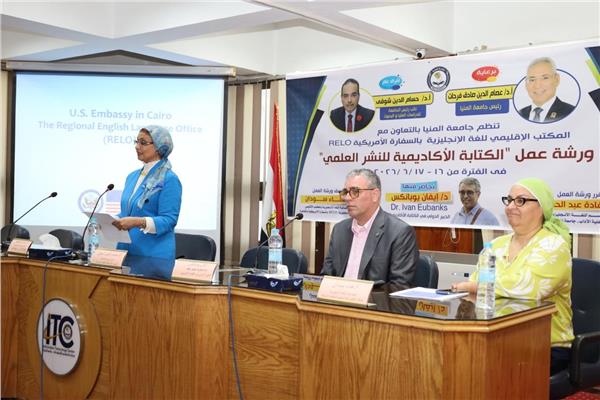 جامعة المنيا تعقد ورشة عمل متخصصة 