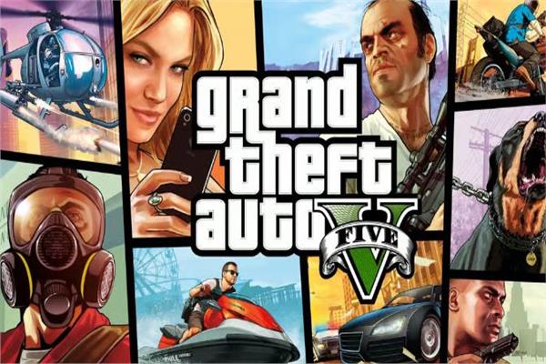 GTA 5 