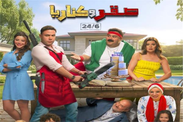 الفنان محمد إمام 