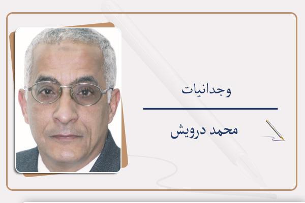 محمد درويش