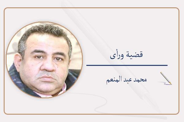 محمد عبدالمنعم