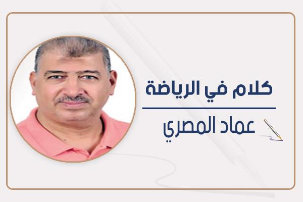 عماد المصرى