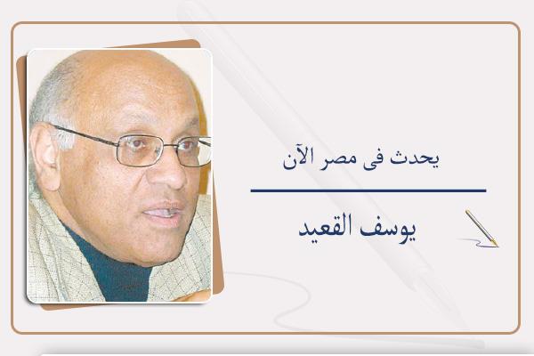يوسف القعيد