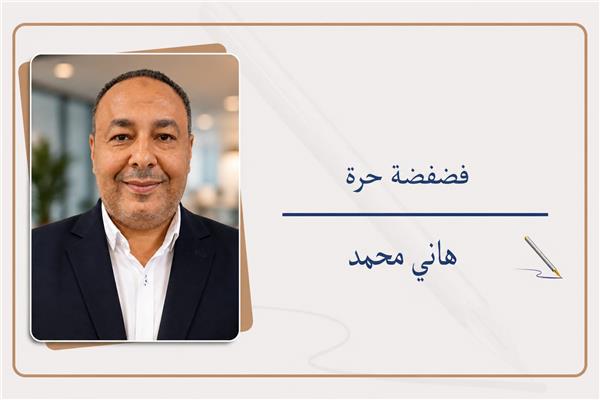 الكاتب هاني محمد 