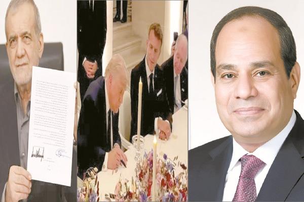 الرئيس عبدالفتاح السيسى - الرئيس ترامب يوقع الاتفاق فى قصر فرساى بفرنسا 