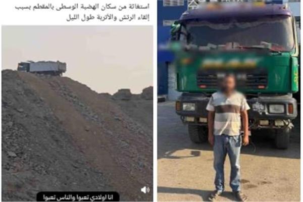 المتهم