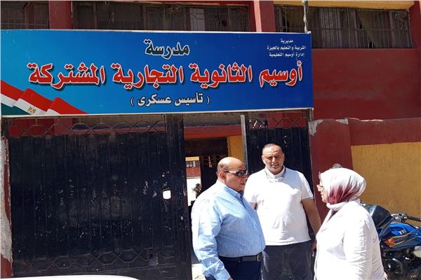 جانب من الجولة