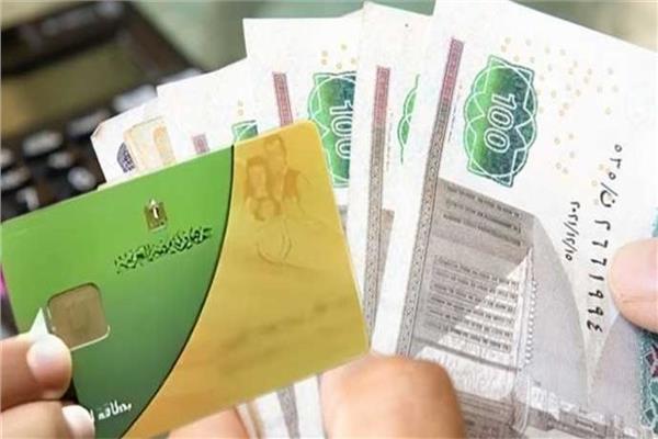 الدعم النقدي