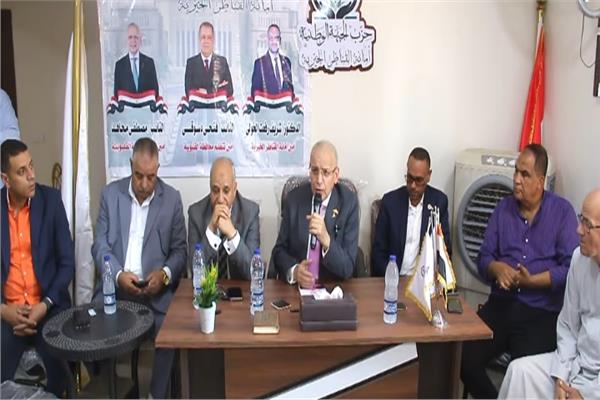 حزب الجبهة الوطنية بالقليوبية