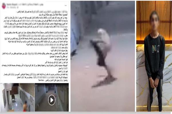 المتهم
