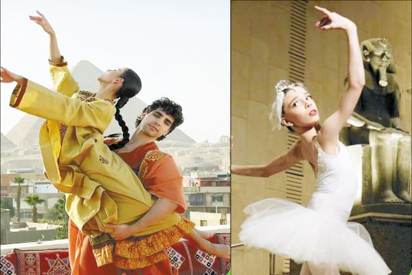 احتفاليات «جالا دى دانزا»