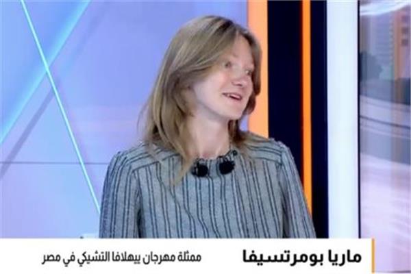  ماريا بومرتسيفا