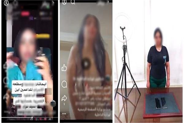 المتهمة