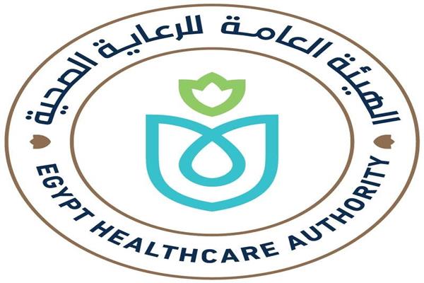 الهيئة العامة للرعاية الصحية