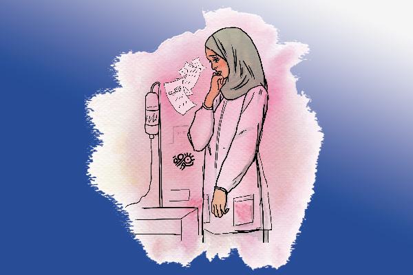 أشرقت عاطف عبد الهادى