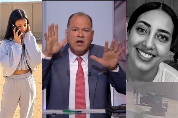 الراحلة "هدير" - الاعلامي نشات الديهي - الفتاة مرتكبة حادث دهس حدائق الاهرام