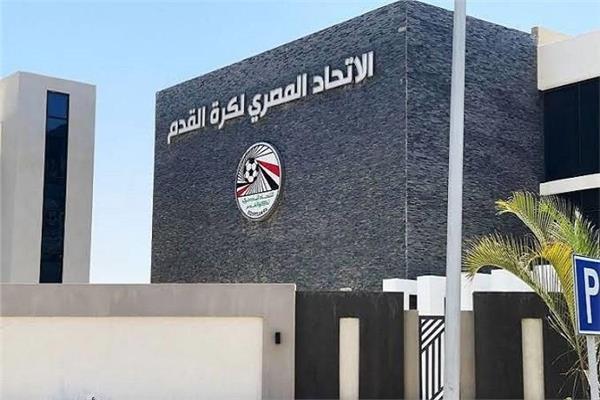 الاتحاد المصري لكرة القدم