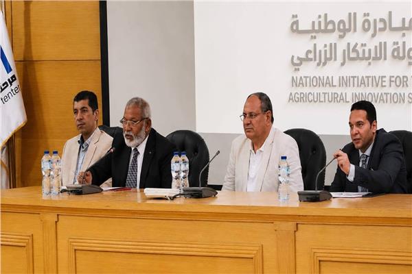 مسابقة «الابتكار الزراعي من أجل التنمية المستدامة 2026»