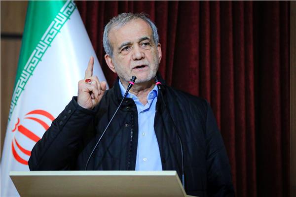  الرئيس الإيراني، مسعود بزشكيان