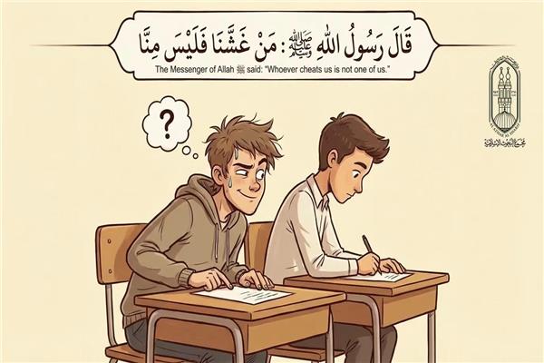 صورة تعبيرية