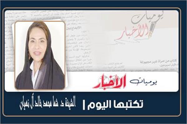 بناء المدينة يبدأ ببناء الإنسان