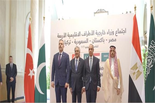 وزير الخارجية ونظرائه السعودي والتركي والباكستاني