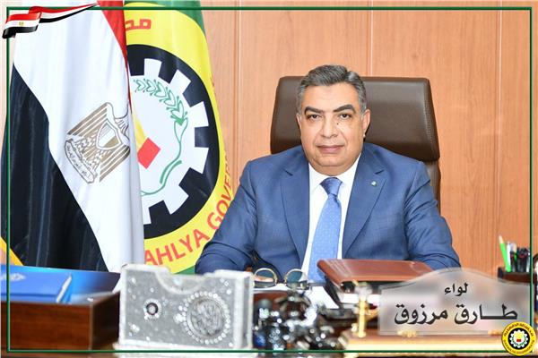 اللواء طارق مرزوق محافظ الدقهلية