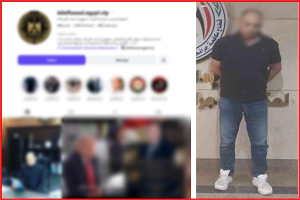 المتهم