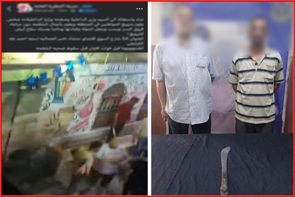 المتهمين 