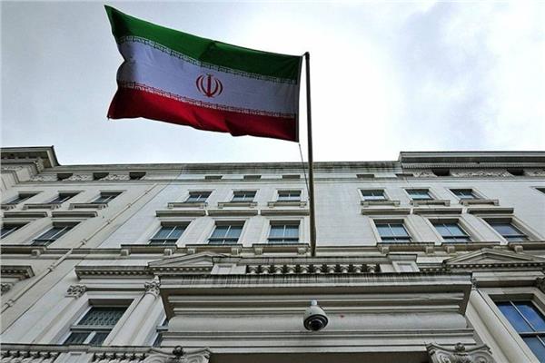 وزارة الخارجية الإيرانية