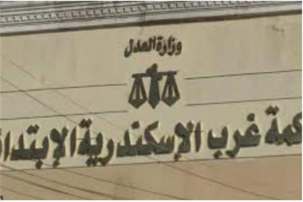ارشيفية 