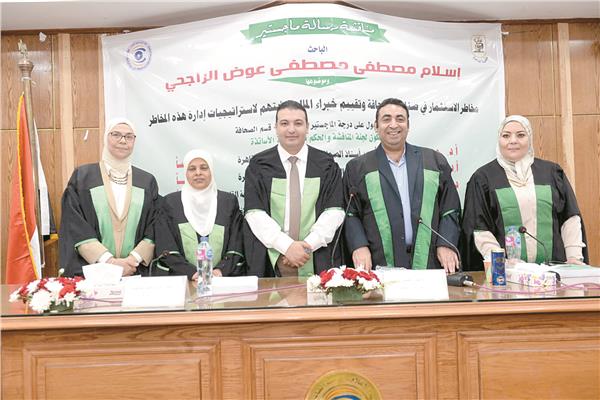إسلام الراجحى خلال مناقشة رسالة الماجستير