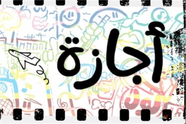 صورة موضوعية