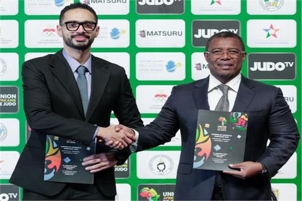  الاتحاد الإفريقي للجودو