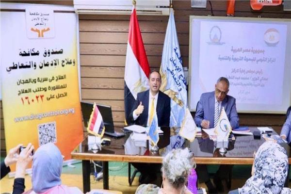 جانب من اللقاء 